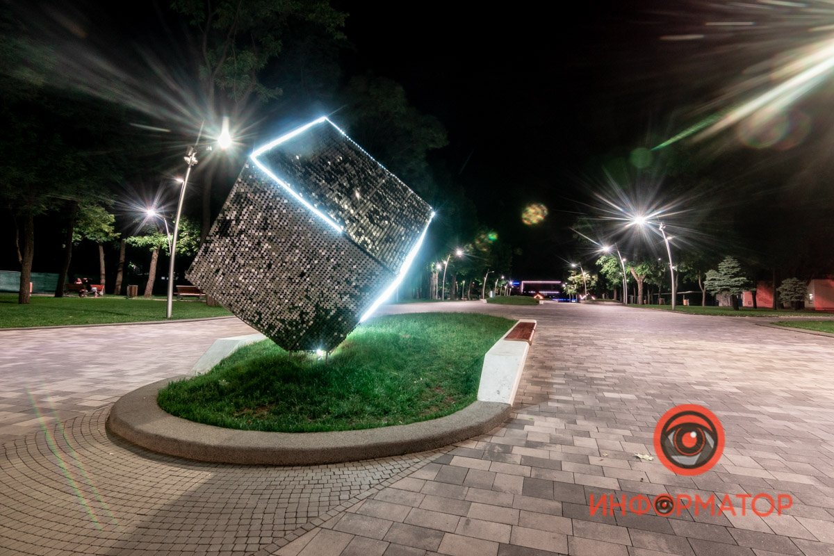 Ярко светит куб