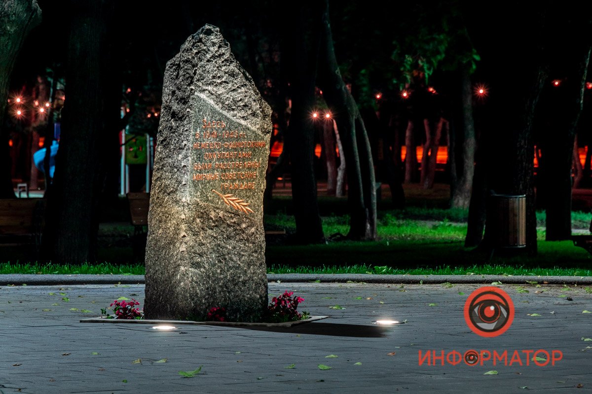 Парк под покровом ночи