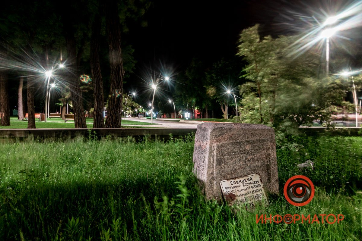 Ярко светят огни