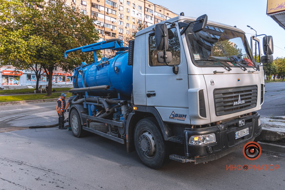 Утечку устраняют Утечку устраняют