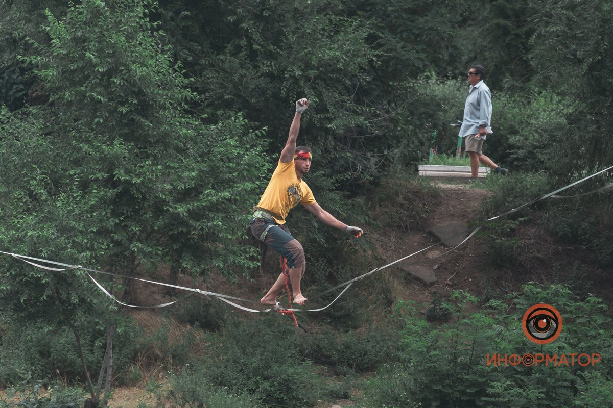 Опасный момент