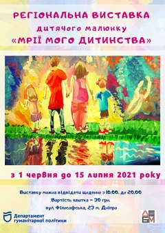 21 июня: куда пойти сегодня 3