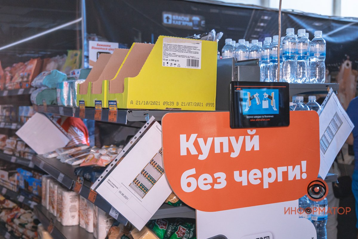 Малыши и родители с большим удовольствием провели время с АТБ