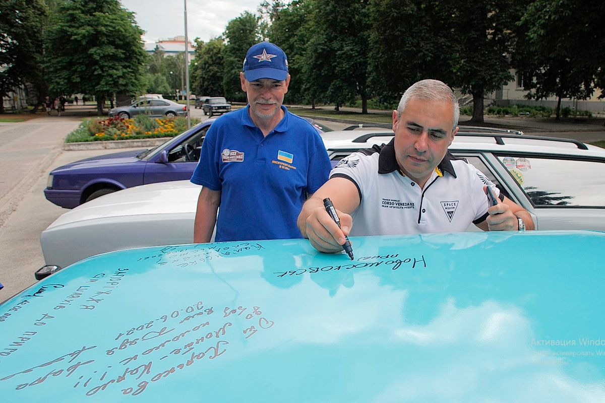 Маршрут охватывает 30 городов