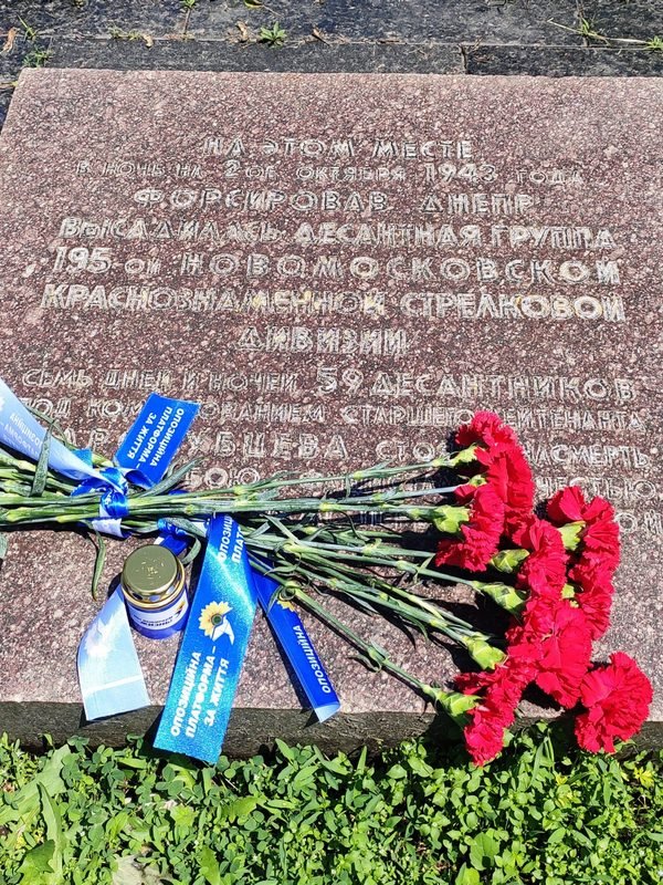 В Днепре возле памятников событиям 1941-1945 годов стали появляться свечи и цветы от ОПЗЖ 2