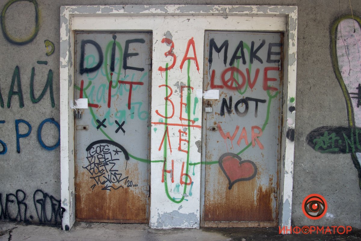 Самовыражение Самовыражение