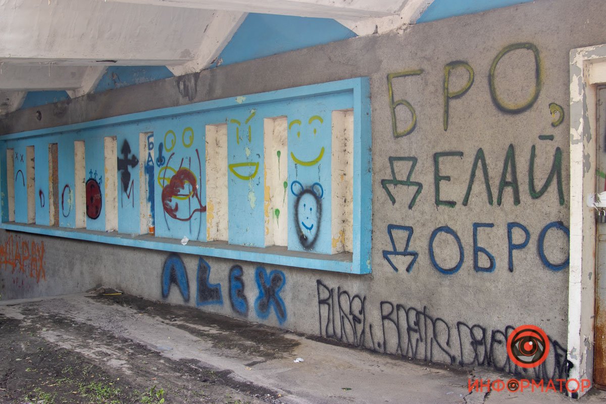 Всем добра Всем добра