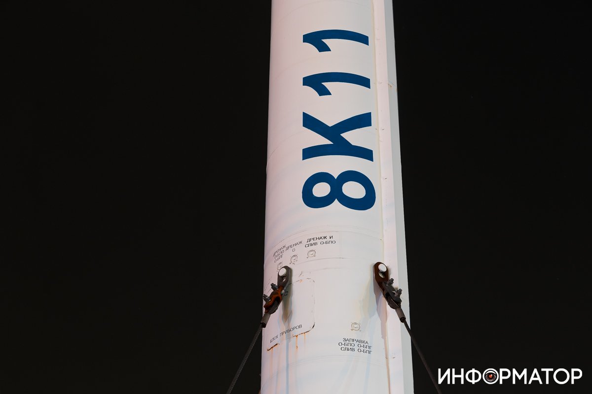 8К11 - одна из первых баллистических ракет СССР 8К11 - одна из первых баллистических ракет СССР