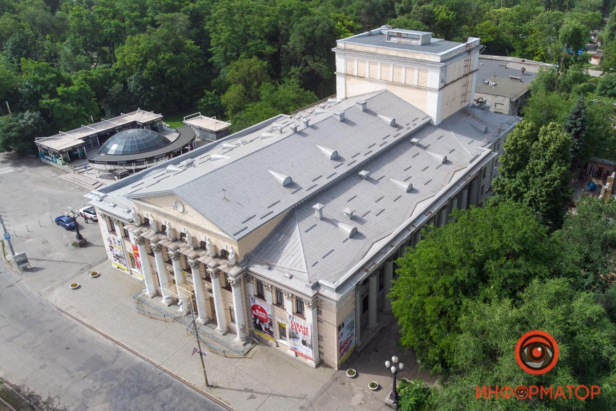 Театр драмы и комедии находится по адресу проспект Яворницкого, 97
