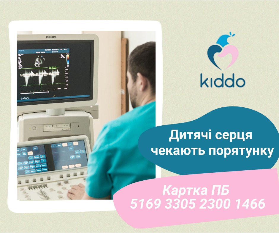 Смотри мультфильм - спасай детей: жителей Днепра приглашают на благотворительный киносеанс 3