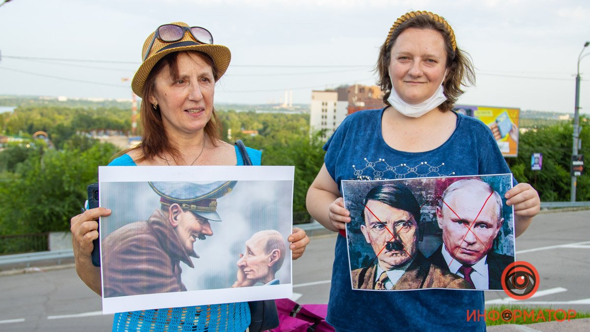"Путин=Гитлер": в Днепре напомнили о продолжающейся войне в Украине