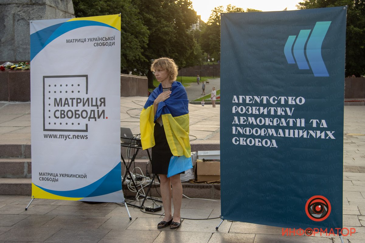 Минута молчания