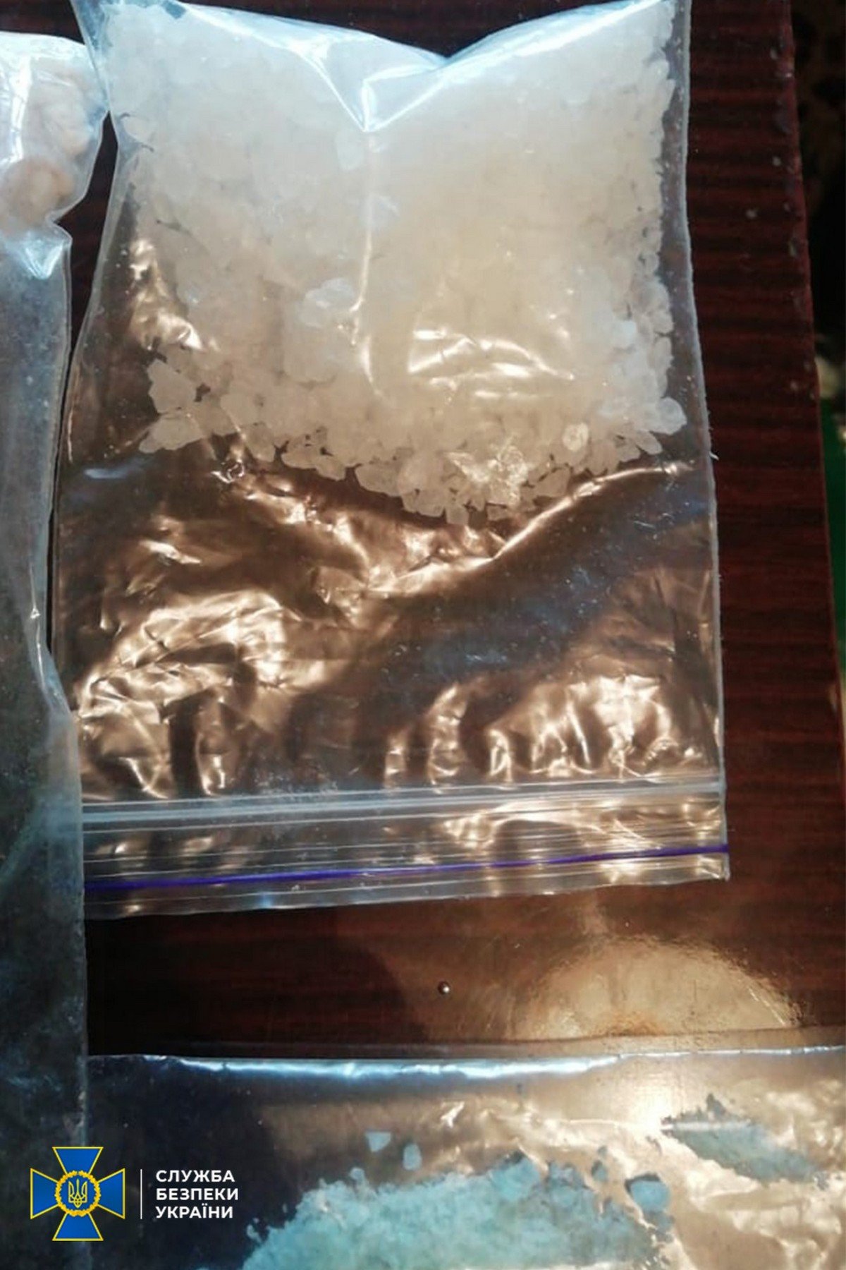 Вещества изъяли