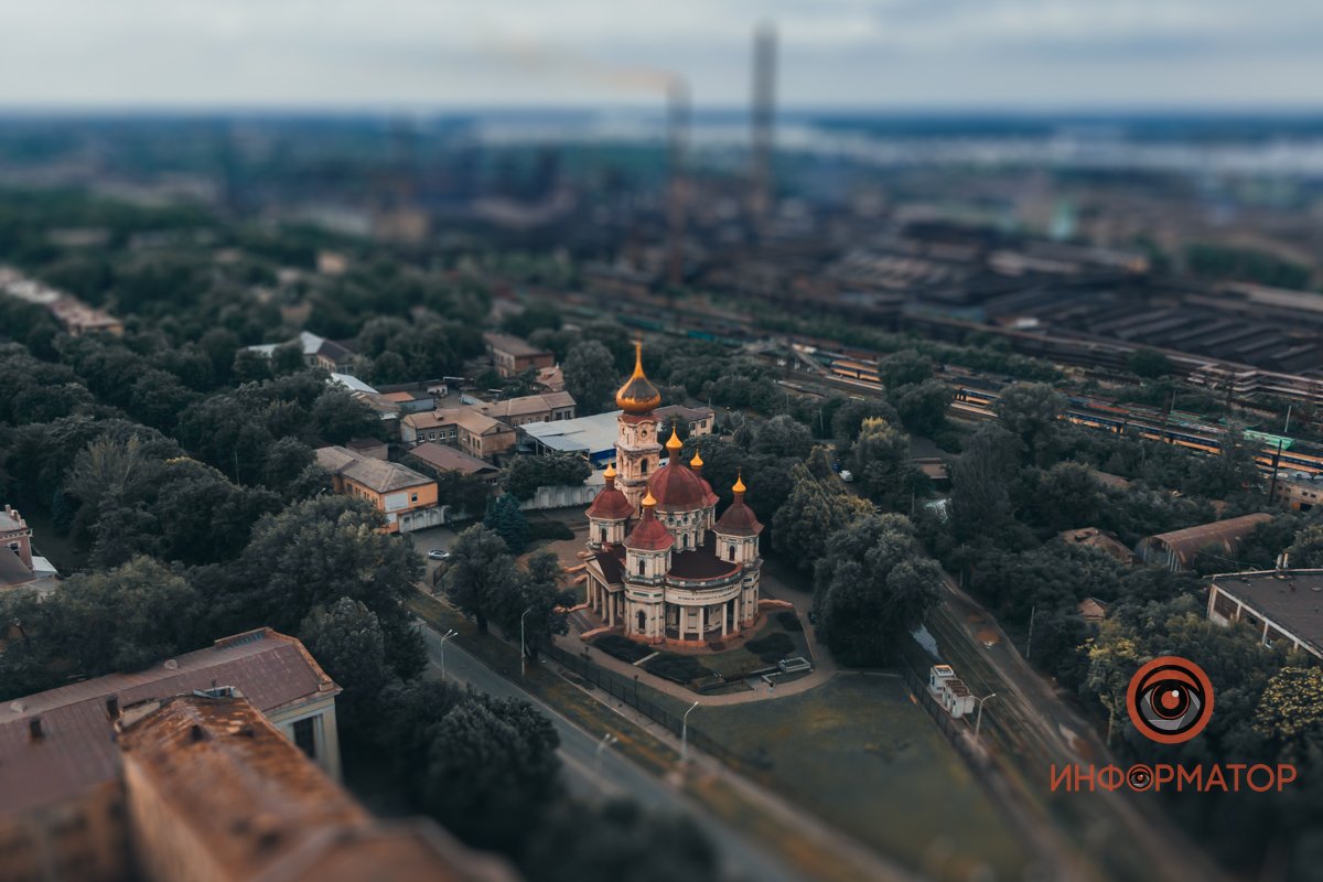 Немного уменьшили