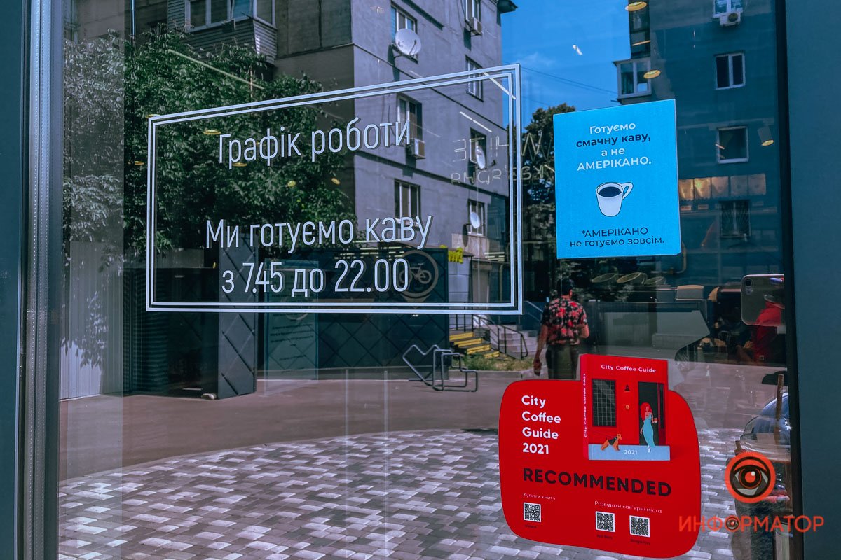 Рекомендуем