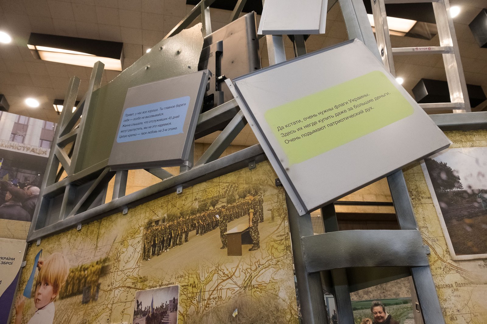 В Днепре скоро откроется внутренняя экспозиция первого в Украине музея АТО (ФОТО) 8