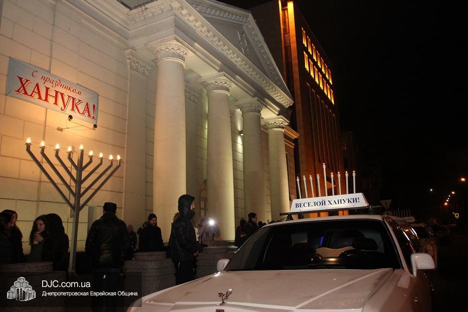 Как в Днепре отмечали Хануку (ФОТО, ВИДЕО) 2