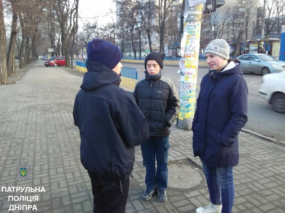 Полиция обратилась к пешеходам Днепра (ФОТО) 1