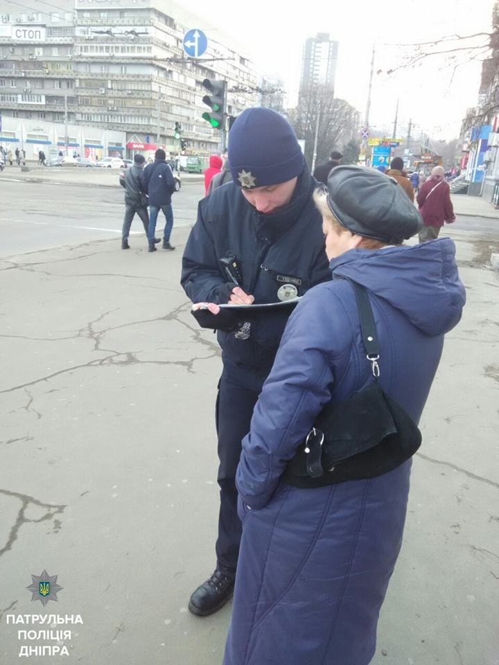 Полиция обратилась к пешеходам Днепра (ФОТО) 2
