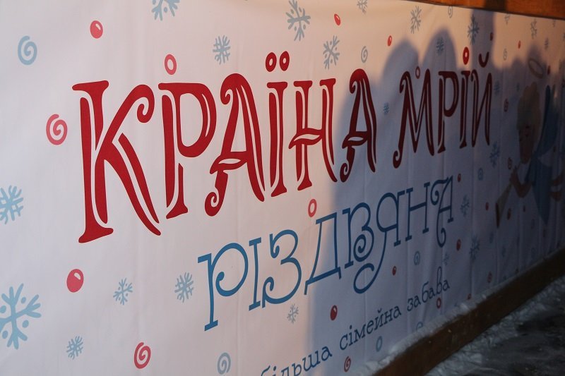 В Днепре с рождественским концертом выступил Олег Скрипка (ФОТО, ВИДЕО) 1