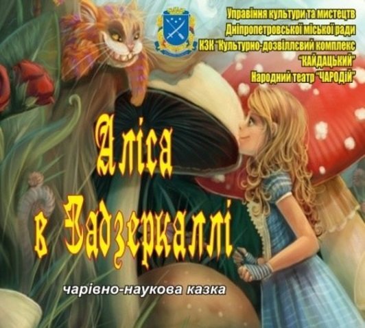 9 января в Днепре: куда пойти сегодня 1