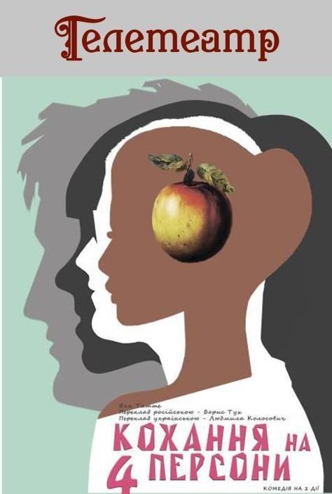 9 января в Днепре: куда пойти сегодня 2