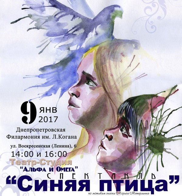 9 января в Днепре: куда пойти сегодня 4