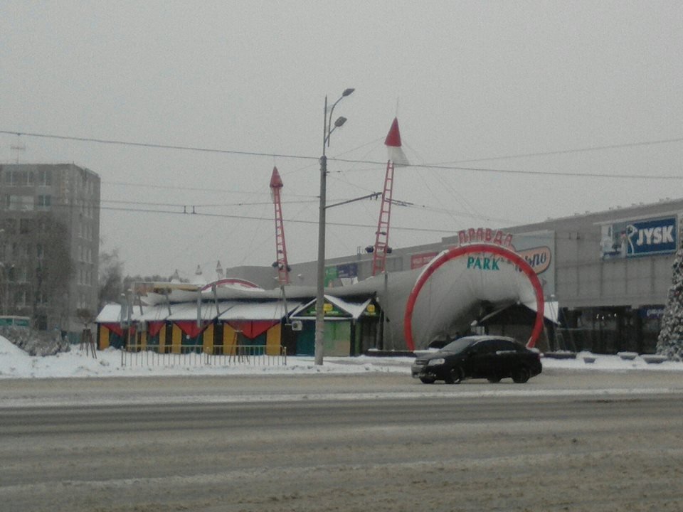 В Днепре обвалился купол парка развлечений (ФОТО) 2