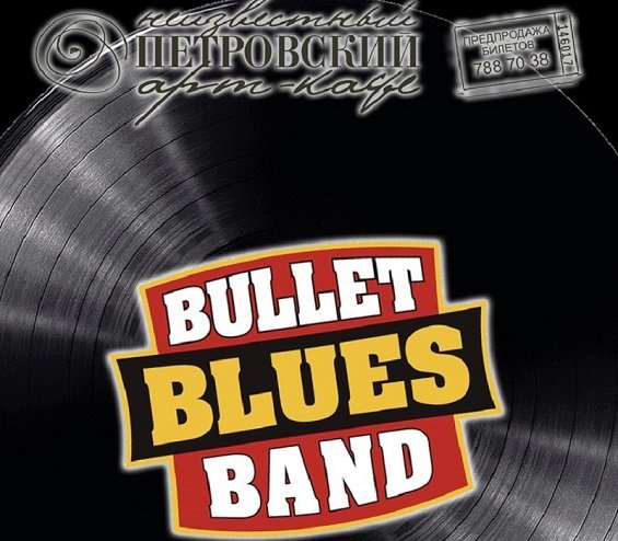 12 января в Днепре: куда пойти сегодня 1