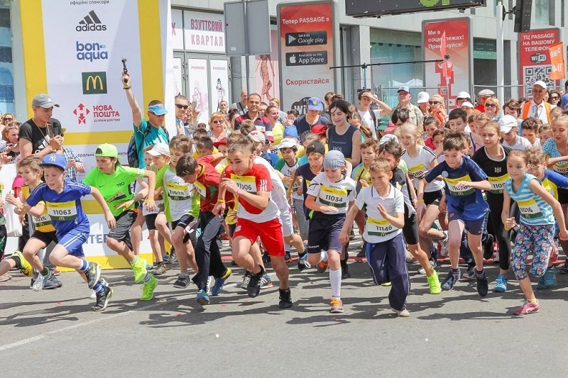 В Днепре пройдет международный марафон: подробности 1