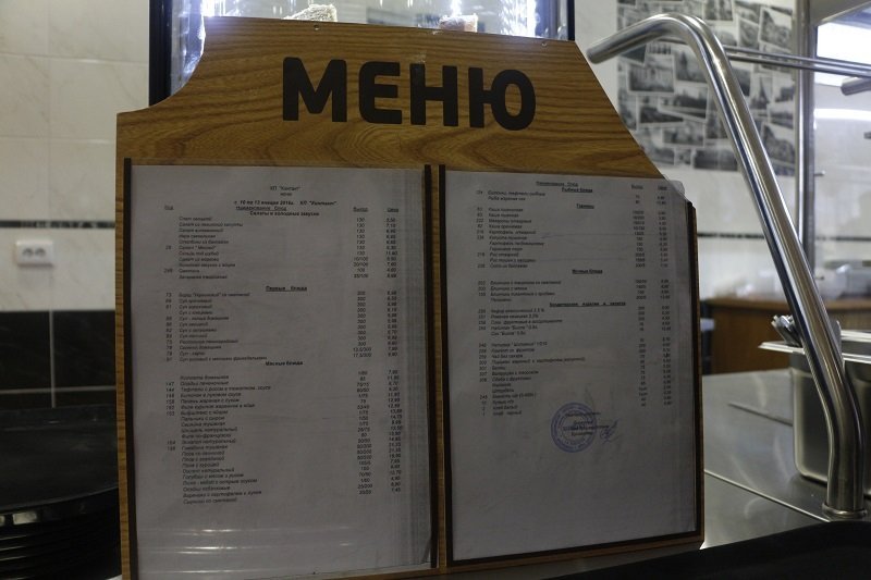 Ревизия столовой горсовета Днепра: сколько стоит поесть у Филатова (ФОТО) 8