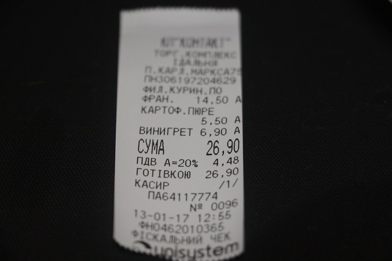 Ревизия столовой горсовета Днепра: сколько стоит поесть у Филатова (ФОТО) 15