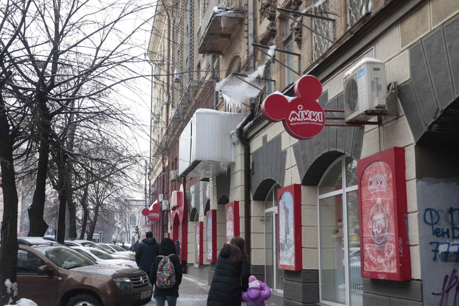 Будь внимательнее: Днепр атакуют опасные сосульки (ФОТО) 2