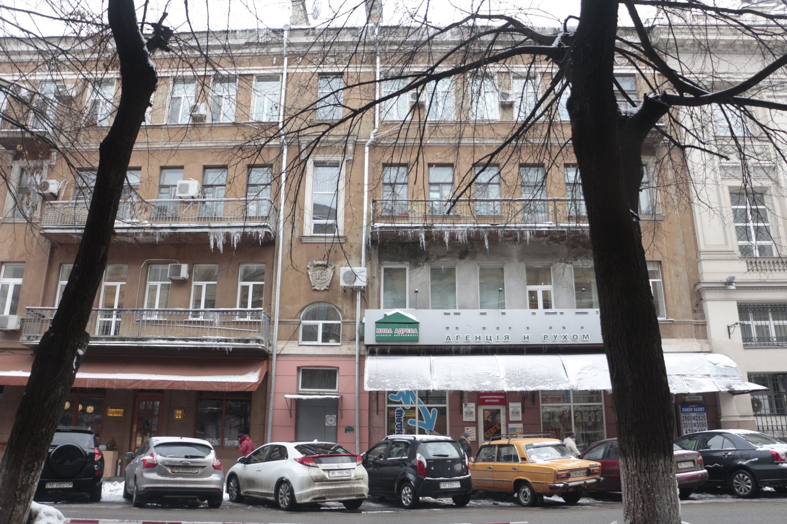 Будь внимательнее: Днепр атакуют опасные сосульки (ФОТО) 6