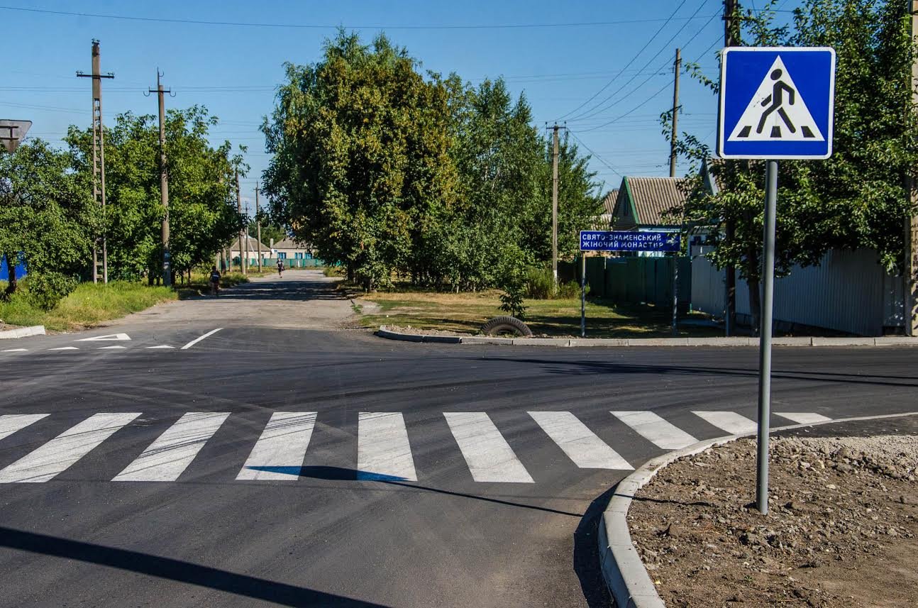 Юрий Голик: «Главная задача – за 2-3 года привести в порядок все дороги области» 8