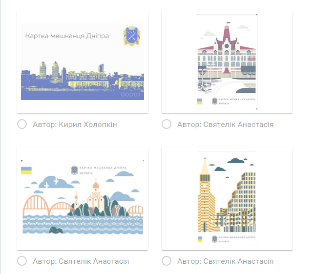 В Днепре выбирают дизайн Карточки горожанина: где проголосовать (ФОТО) 2