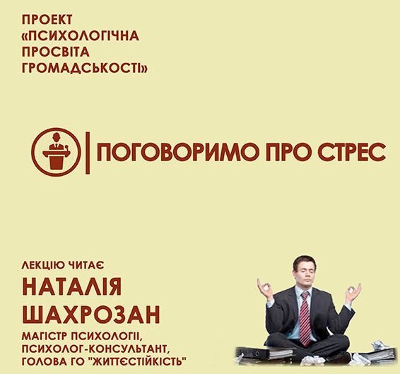 18 января в Днепре: куда сегодня пойти 6