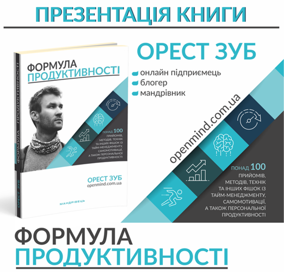 18 января в Днепре: куда сегодня пойти 7