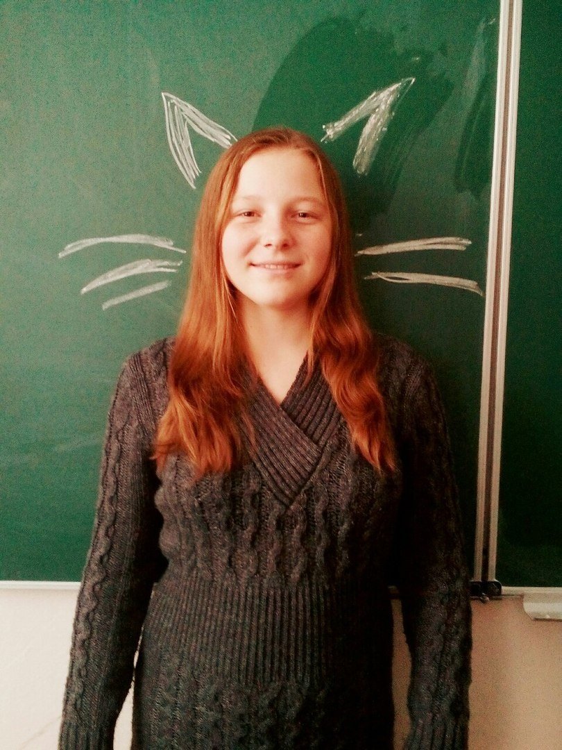 Под Днепром пропала 14-летняя девочка (ФОТО) 1