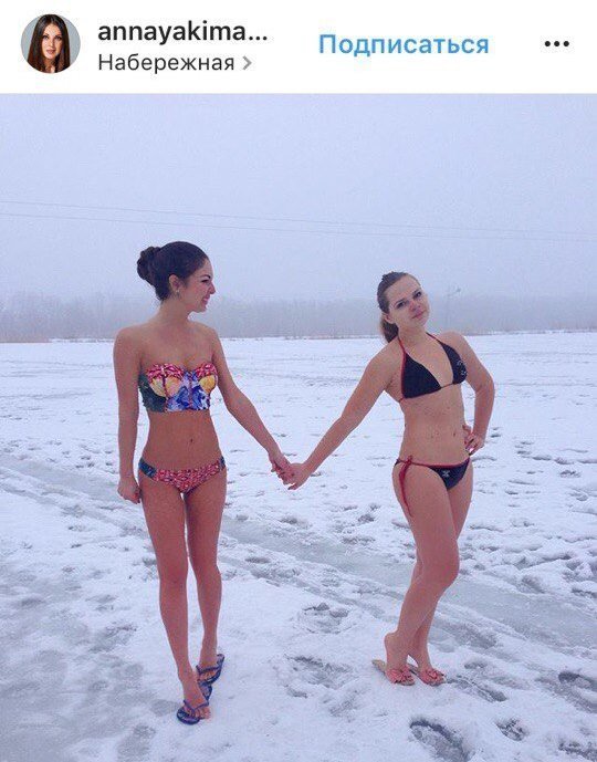 Крещенские купания: яркие фото из Instagram жителей Днепра (ФОТО) 1