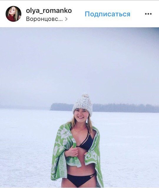 Крещенские купания: яркие фото из Instagram жителей Днепра (ФОТО) 4