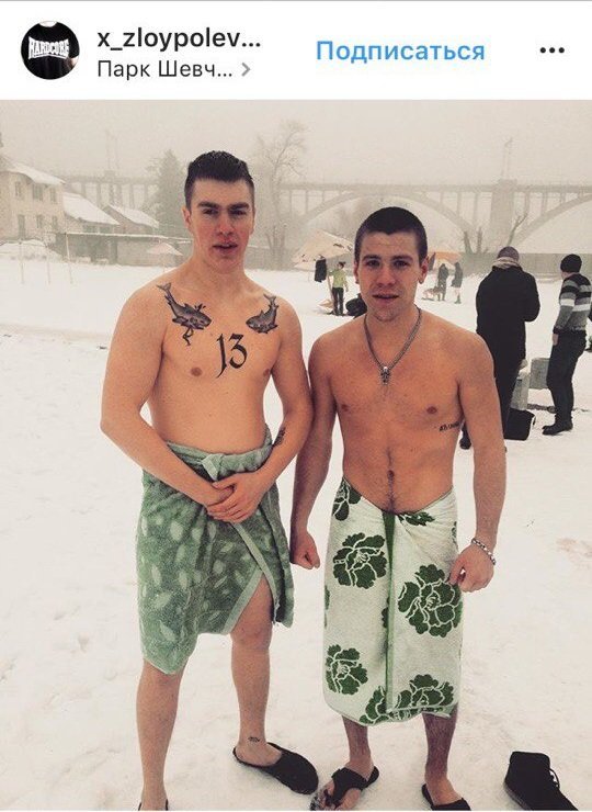 Крещенские купания: яркие фото из Instagram жителей Днепра (ФОТО) 6