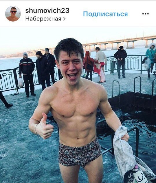 Крещенские купания: яркие фото из Instagram жителей Днепра (ФОТО) 15