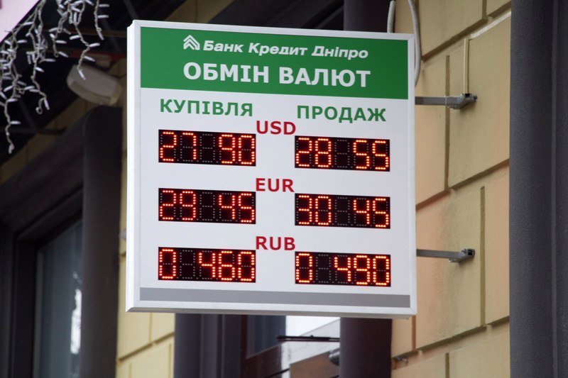 Курс доллара в Днепре: сколько стоит и где выгодней покупать валюту (ФОТО) 4