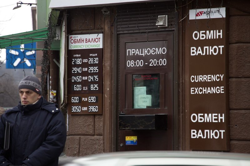 Курс доллара в Днепре: сколько стоит и где выгодней покупать валюту (ФОТО) 7