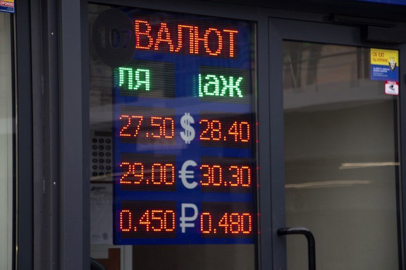 Курс доллара в Днепре: сколько стоит и где выгодней покупать валюту (ФОТО) 8