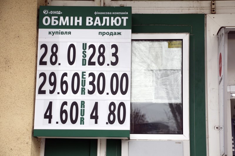Курс доллара в Днепре: сколько стоит и где выгодней покупать валюту (ФОТО) 9