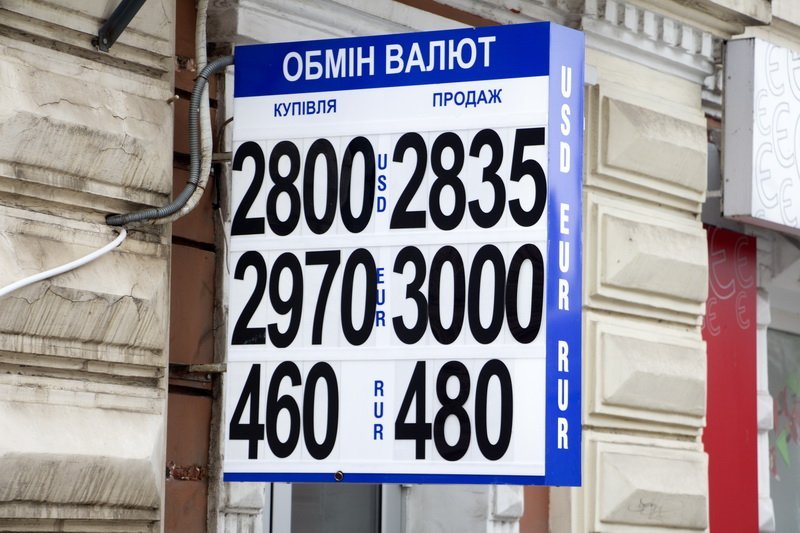 Курс доллара в Днепре: сколько стоит и где выгодней покупать валюту (ФОТО) 10