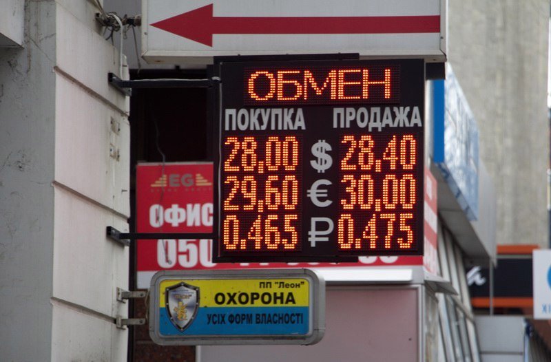 Курс доллара в Днепре: сколько стоит и где выгодней покупать валюту (ФОТО) 12