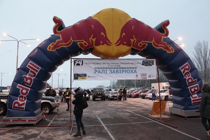 В Днепре стартовали автогонки: как это было (ФОТО) 1